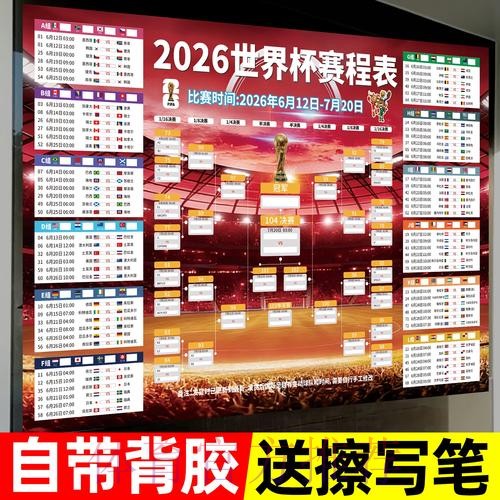 最新世界杯投注官方入口地址揭秘
